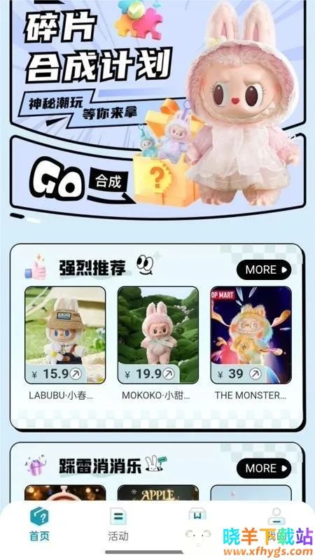 �������ѳ�л�(ä�й���ƽ̨)