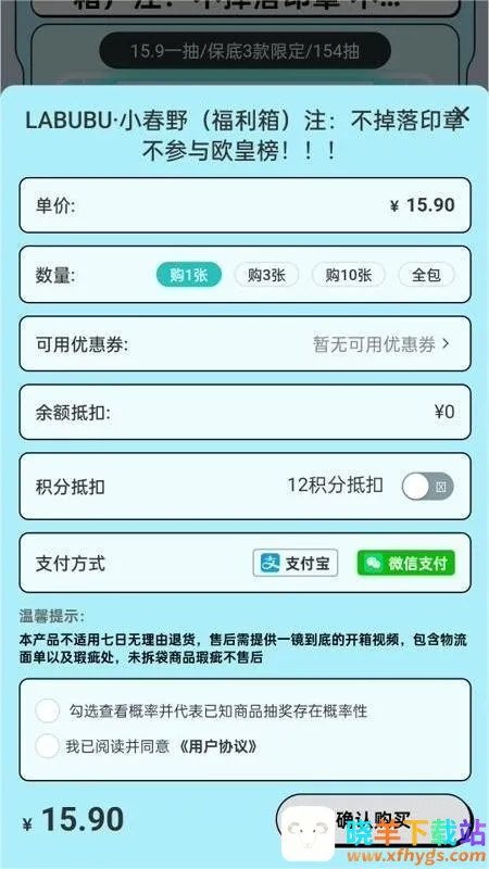 �������ѳ�л�(ä�й���ƽ̨)