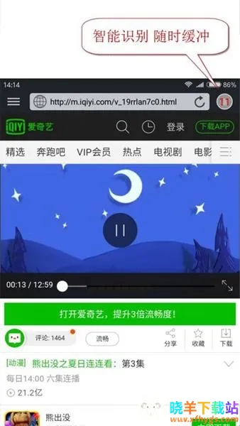 ��ʨ�����BL(�ֻ������Ӧ��)