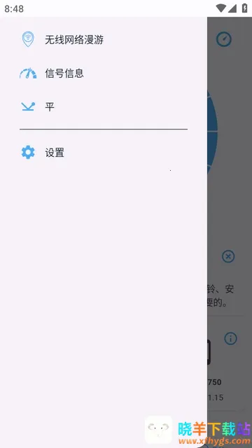 �����ź�(�źż�⹤��)