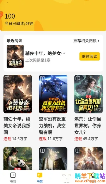 ������С˵2026���°汾