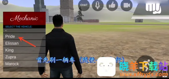 ���ɳǼƻ�����MOD�޸İ�