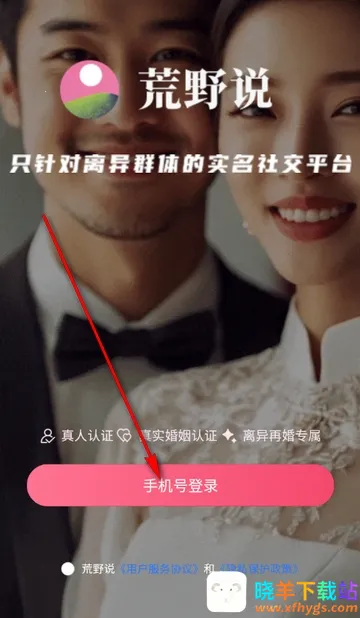 ��Ұ˵����ƽ̨��׿���ֻ���