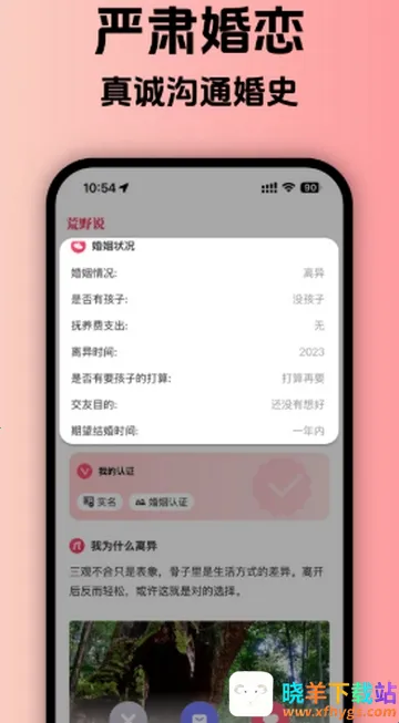 ��Ұ˵����ƽ̨��׿���ֻ���