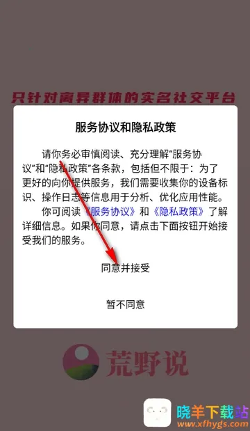 ��Ұ˵����ƽ̨��׿���ֻ���