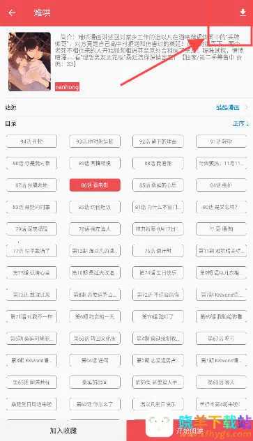 ������ٷ���������