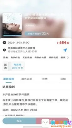 Ʊ����Ʊ(�ݳ���Ʊ����)