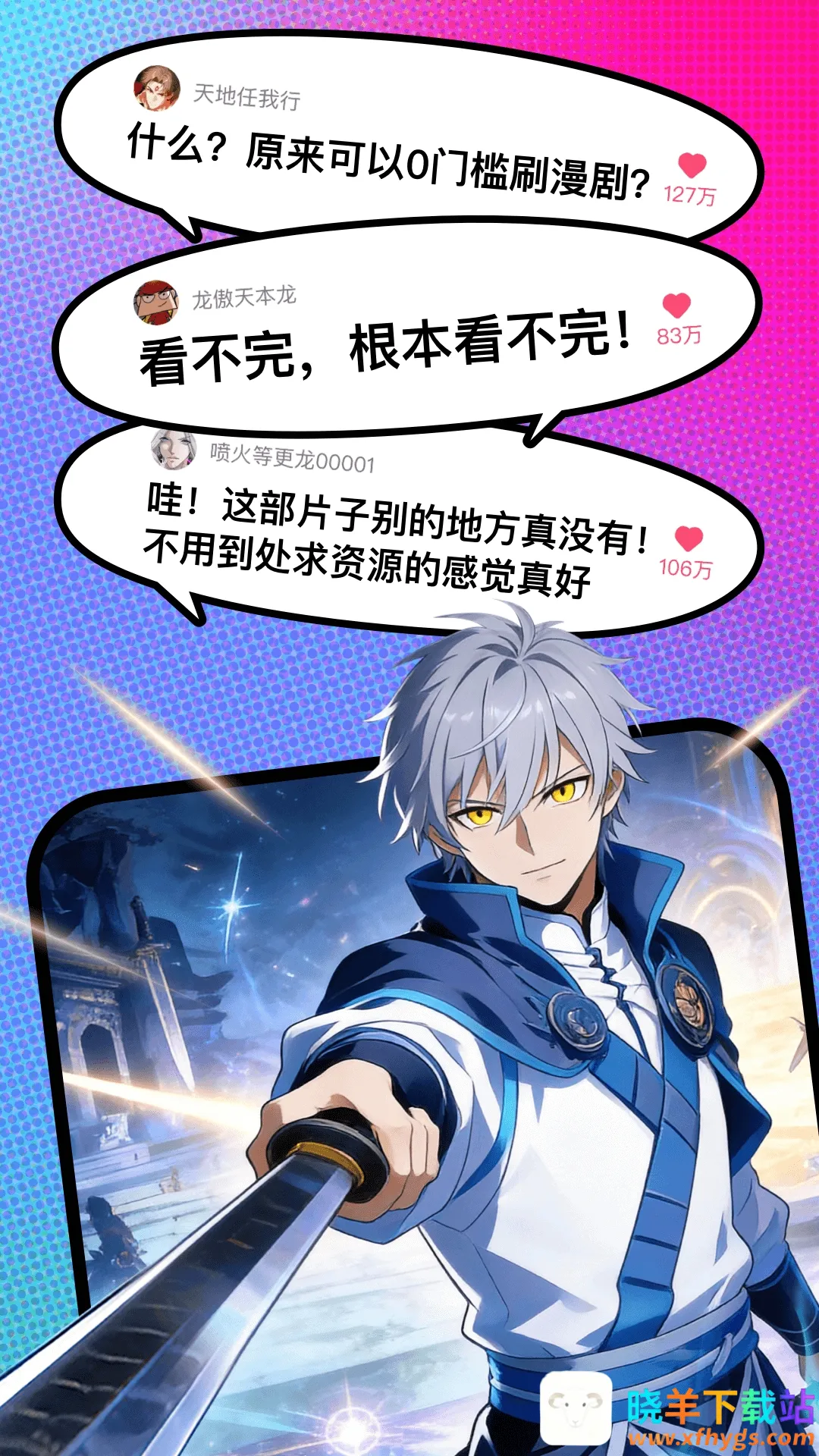 ��������(���粥��ƽ̨)