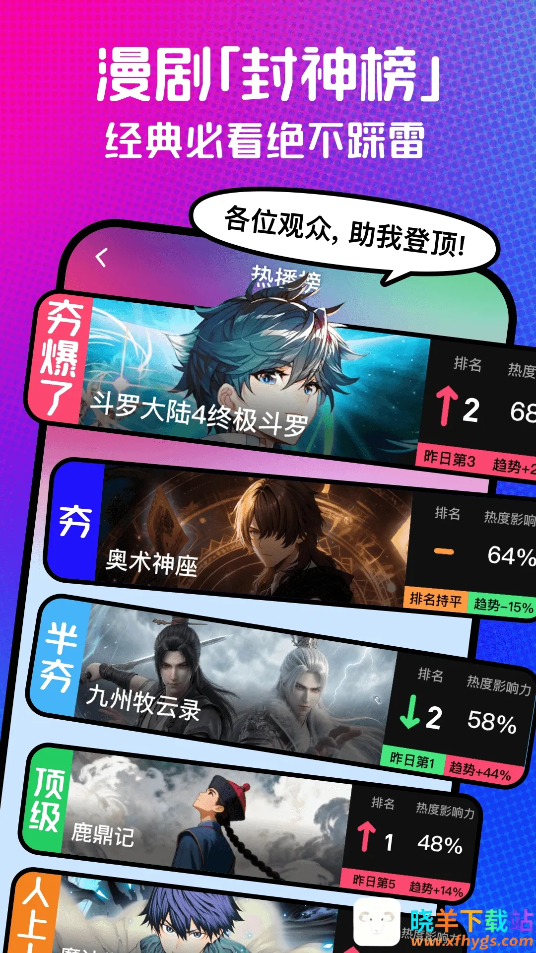 ��������(���粥��ƽ̨)