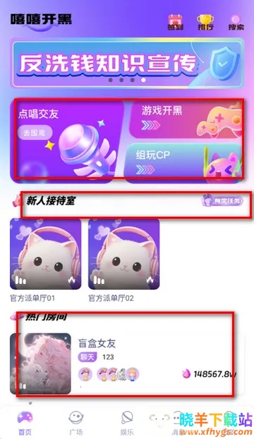 ��������(���������罻ƽ̨)