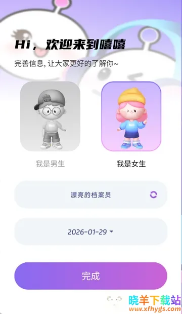 ��������(���������罻ƽ̨)