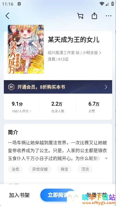 ����С˵��׿���ֻ���