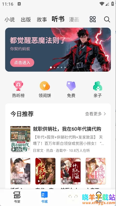 ����С˵��׿���ֻ���