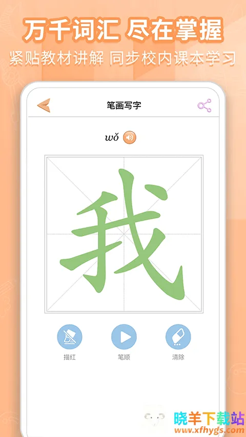 �ðְ�ѧϰ��(Ӣ��ѧϰ����)