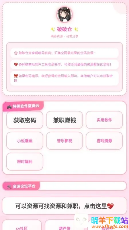 ���Ʋֿⰲ׿���ֻ���