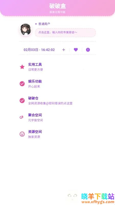 ���Ʋֿⰲ׿���ֻ���