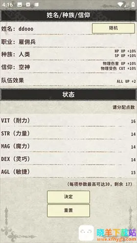 ��ʿ����4�ƽ��