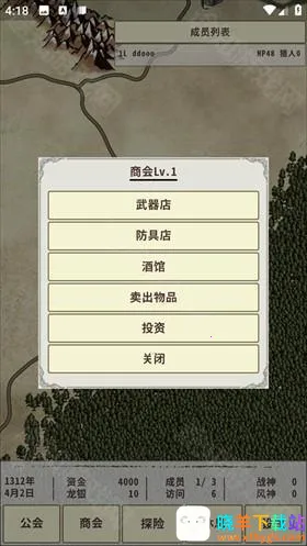 ��ʿ����4�ƽ��