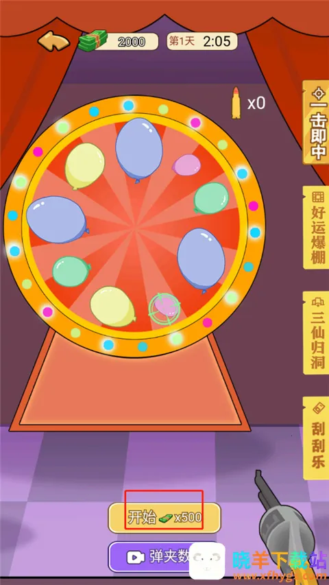 �ҵ���Ϯ�����ò˵�MOD