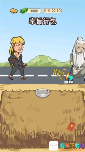 �ҵ���Ϯ�����ò˵�MOD