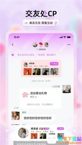 �������콻��2026���ذ�װ