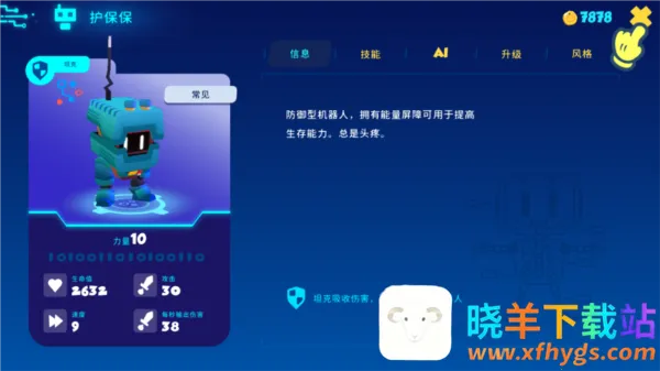 ����������ð������