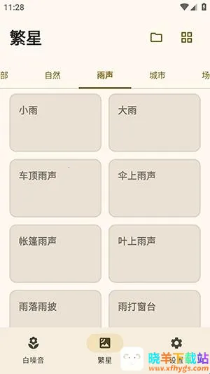 XMSLEEP����������2026�ٷ�����