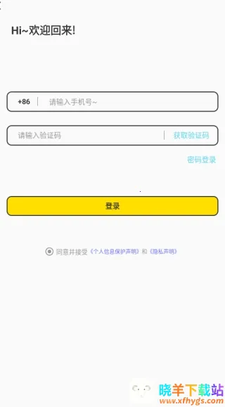 ������Լ����2026�ٷ����°汾