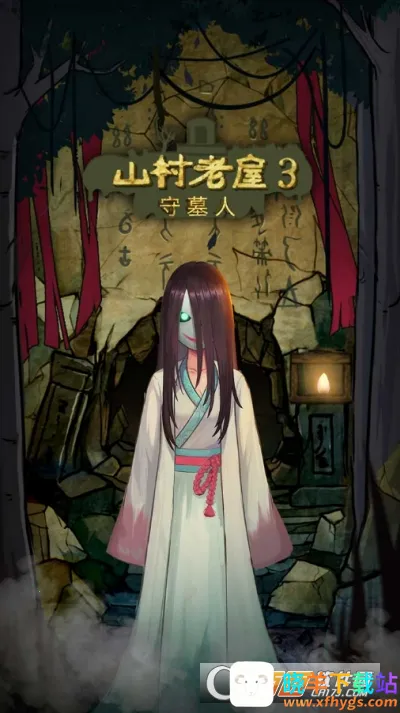 ɽ������3֮��Ĺ������