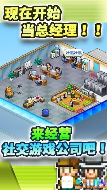 �罻��Ϸ������(ģ�⾭Ӫ��Ϸ)