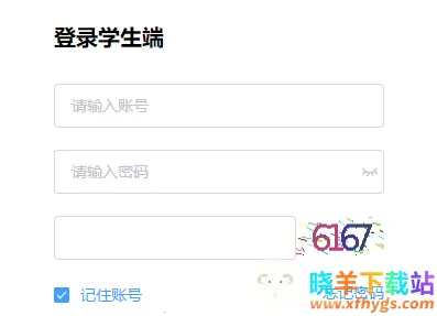 ����ѧ����2026���°汾