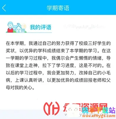 ����ѧ����2026���°汾