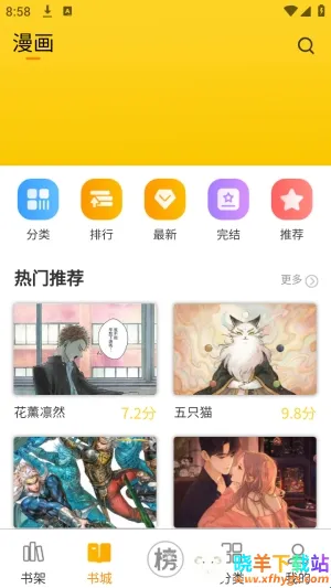 ��ñ����(�������app)