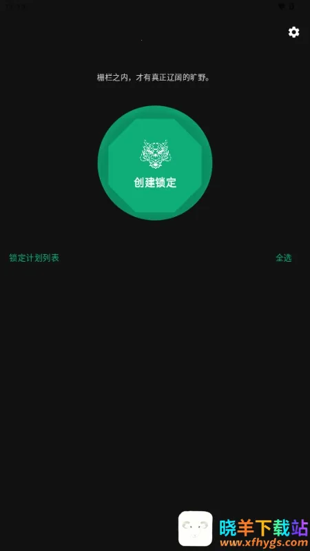 ����Ӧ���������ֻ���