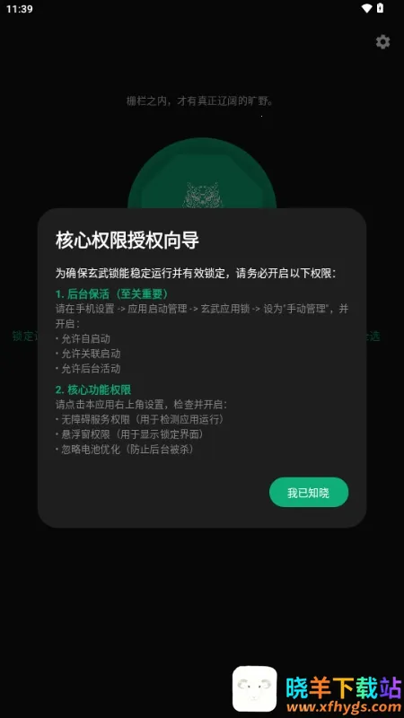 ����Ӧ���������ֻ���