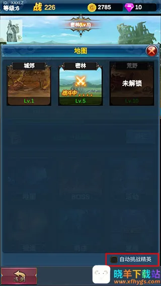 �һ�Ӣ�۵�����2026�ٷ�����