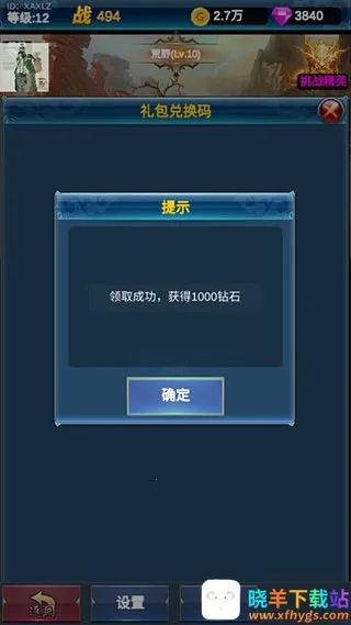 �һ�Ӣ�۵�����2026�ٷ�����