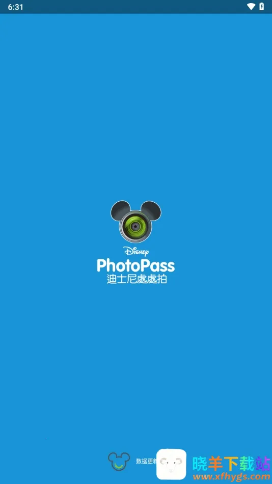 photopass香港(图片管理应用) photopass香港(图片管理应用)