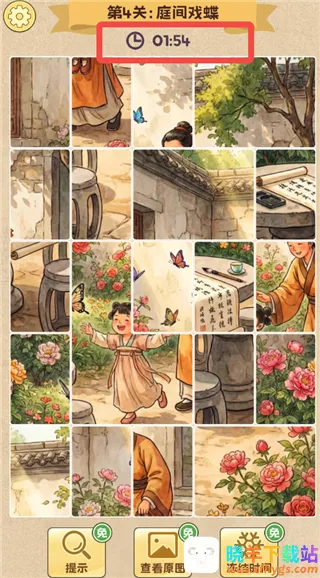 ƴͼ����2026�ٷ����°汾