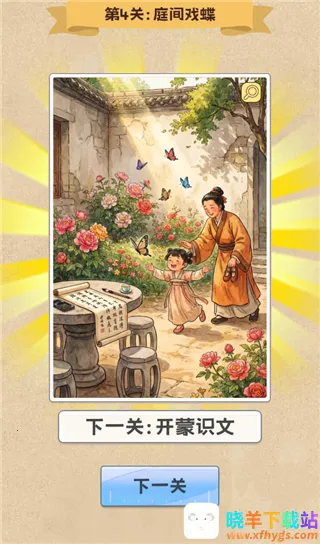 ƴͼ����2026�ٷ����°汾