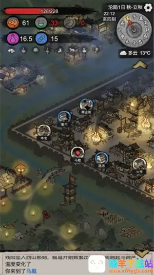 �³����������ֻ���