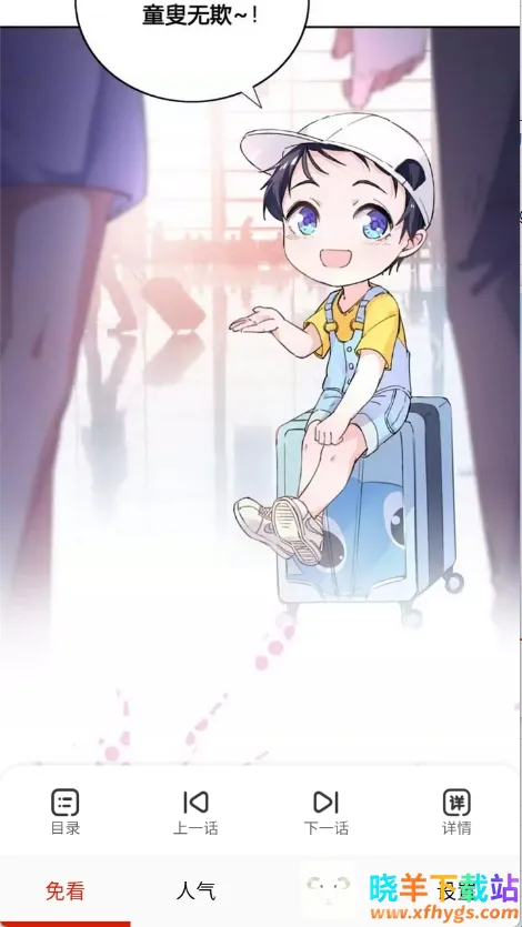 �⿴���������ֻ���