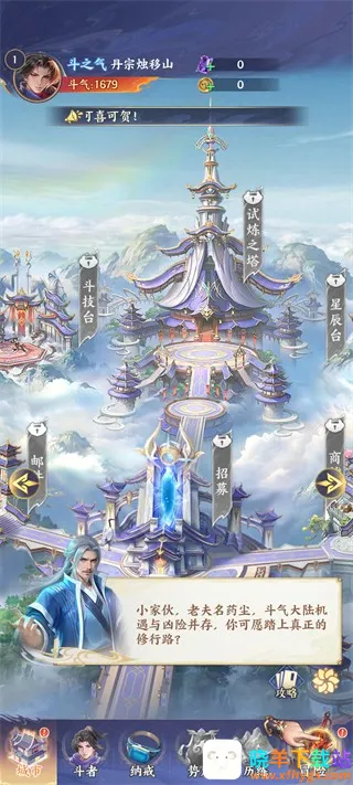 ���Ʋ��(���Ʋ�񷿨����Ϸ)