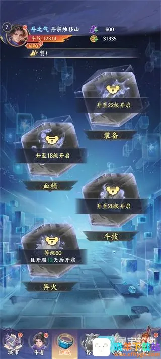 ���Ʋ��(���Ʋ�񷿨����Ϸ)