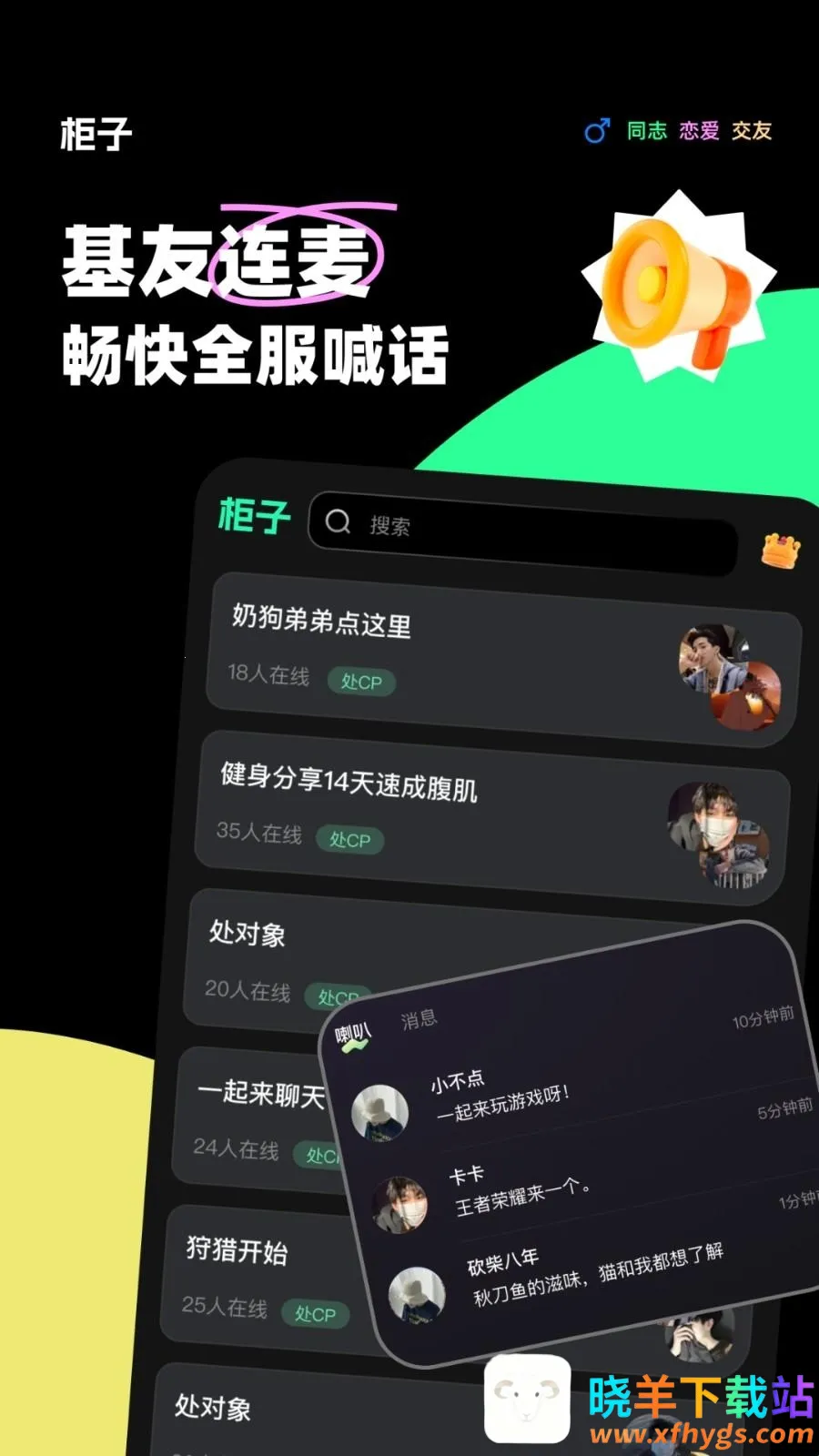 ����������׿���ֻ���