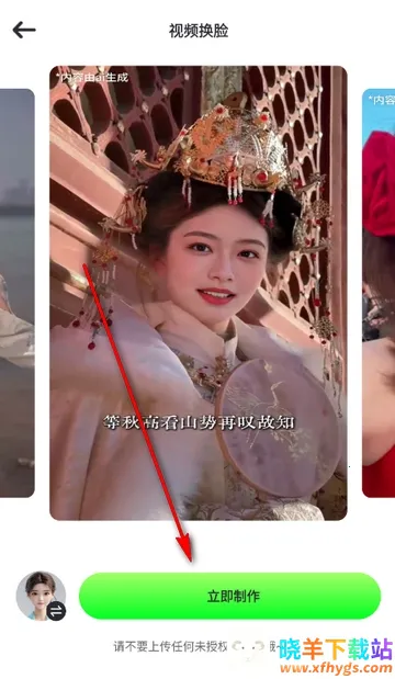 影趣盒最新手机版 影趣盒最新手机版