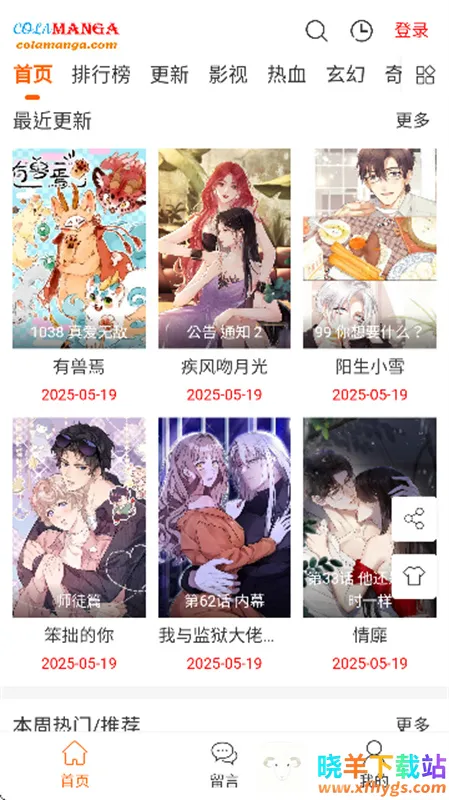 ��Ȥ����2026�ٷ����°汾