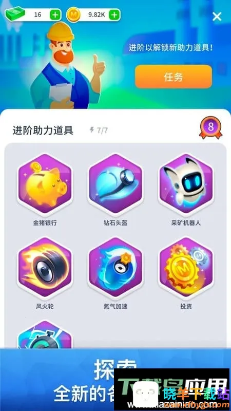 ��ҵ��˾�����ڹ���(��ҵģ����Ϸ)