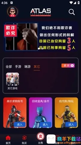 ����(��Ϸ�˺Ž���ƽ̨)