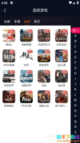 ����(��Ϸ�˺Ž���ƽ̨)